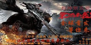 传奇私服内挂加速怎么调