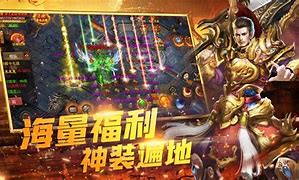 180合击传奇手游