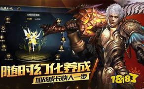 魔域手游sf版本下载