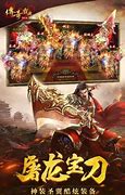 传奇gm权限命令设置教程 传奇分享汇