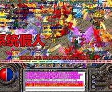 智能假人新开传奇私服完美脚本攻略