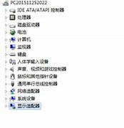传奇登陆进去就是和平攻击模式的修改方法