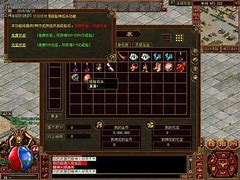 传世血煞版下载（暂未上线）