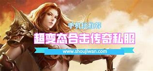 电脑玩传奇私服f12外挂老呼不出来谁能帮忙 手机爱问