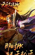 传奇私服人民币卷