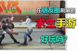 求一个能玩长久点的传奇私服！！！如题，现在 – 手机爱问