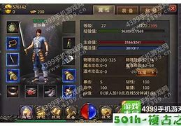 有哪个传奇私服开的时间长些 m5 爱问知识人