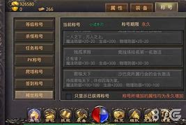 热血传奇黑屏补丁下载 传奇黑屏补丁通用版