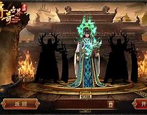 讲解传奇私服里关于宝宝升级设置说明