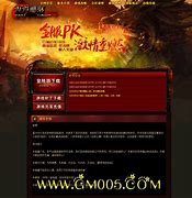 盘古传奇变态版下载