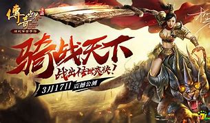 传奇私服开区网站asp源代码