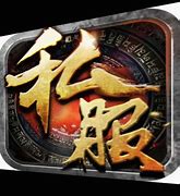 传奇私服挖矿脚本跪求高手给个传奇私服挂矿脚 简单挂