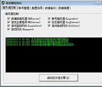 传奇私服局域网视频教程