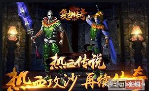 传奇私服配置登陆器补丁怎么弄