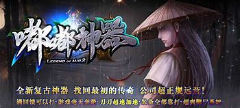 传奇sf空传奇私服 空格名字白名字怎么弄 有的说是