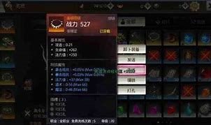 传奇私服行会长一点霸气名字