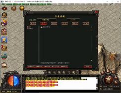 gom引擎的传奇版本进游戏后提示请关闭非法外挂 重新登录