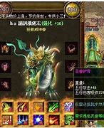 开传奇私服多少钱 我想问一下大概需要多少钱  爱问知识人