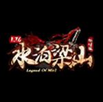 1.76水泊梁山传奇下载梁山传奇私服网站1.76