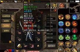 传奇私服里面怎么取很长的空格名字 有的说是