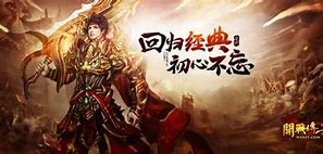 传奇私服商业版本与单机版本有什么不同？单机 – 手机爱问