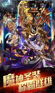 完美火龙传奇私服稳定版下载v1 暂未上线