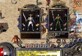 传奇私服哪个区可以玩的长久