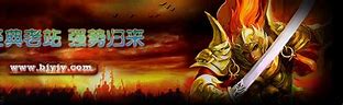 私服传奇网站999