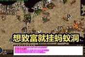 有哪个传奇私服开的时间长些 W1