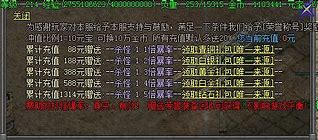 类似嘟嘟传奇的私服