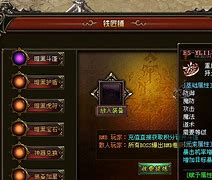 传奇sf单职业挂机辅助 85