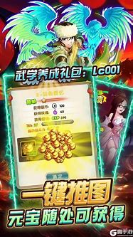 能买gm的传奇私服