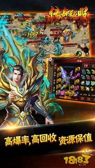 传奇私服激情版下传奇私服激情pk载