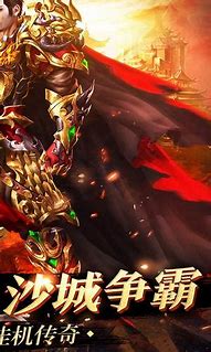 手机传奇转生版下可以转身有转身装备的传奇私服载
