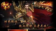 传奇世界开服需要准备什么东西 传奇世界开服需要准备什么 前期需要投入多少【传世