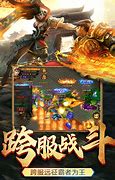 传奇合击版下载