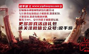 打金传奇私服手游