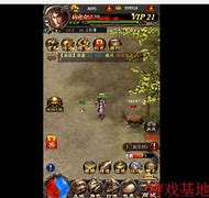 传奇私服架设外网方法