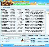 传奇私服端口映射还是不能登录