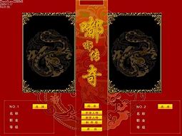 传奇私服上古家园