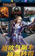 传奇私服风云妖杀