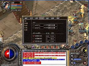 解决玩传奇私服电脑蓝屏的方法步骤