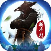 亿万兆大极品传奇手游 亿万兆 下载