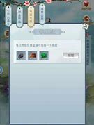 渡劫玩法降临《金装传奇》飞升系统上线