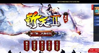 传奇私服测试登录器生成