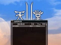 私服登陆器下载