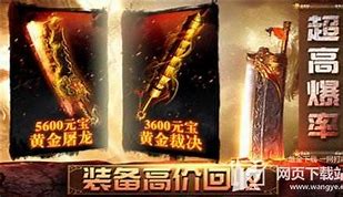传奇私服复古仙剑