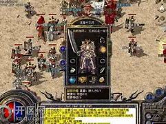 传奇私服为何登陆不进去