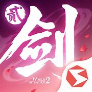 霸服传奇无病毒版(任达华代言)（暂未上线）