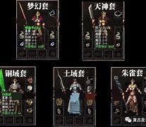 传奇私服诅咒什么用